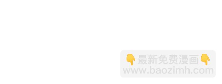 《以唇封缄》第90话 你会辜负我吗？ 第24页
