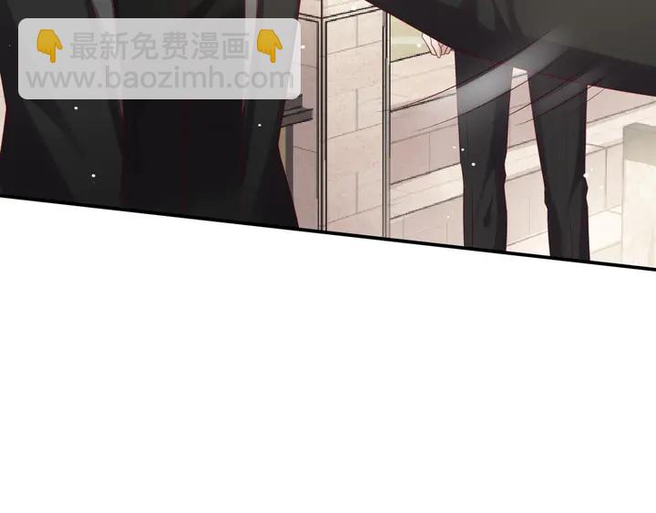 《以唇封缄》第90话 你会辜负我吗？ 第31页