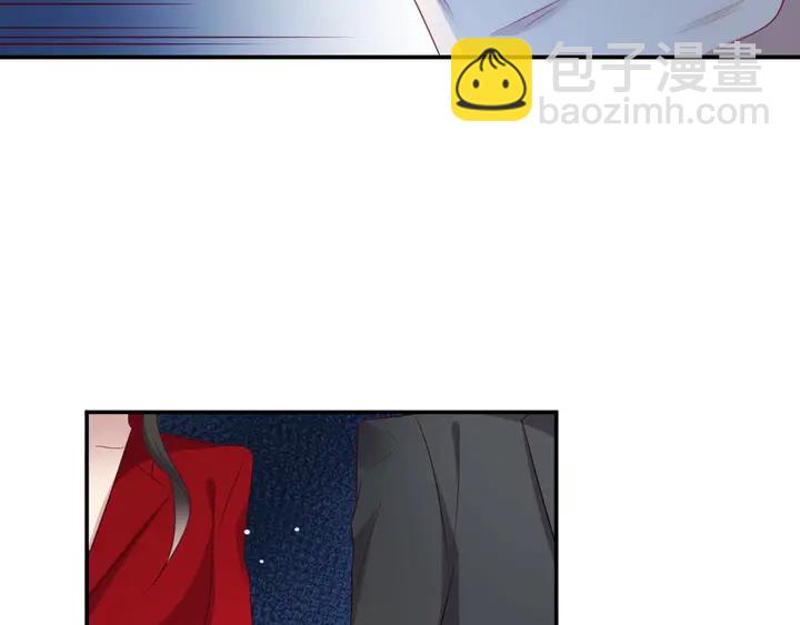 《以唇封缄》第90话 你会辜负我吗？ 第48页