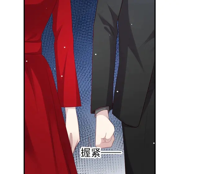 《以唇封缄》第90话 你会辜负我吗？ 第49页