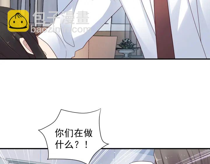 《以唇封缄》第92话 享受总裁的擦背服务 第20页