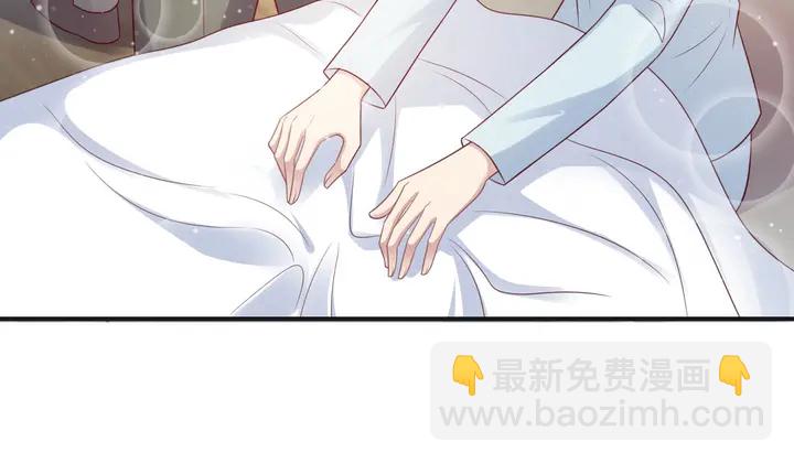 《以唇封缄》第92话 享受总裁的擦背服务 第44页