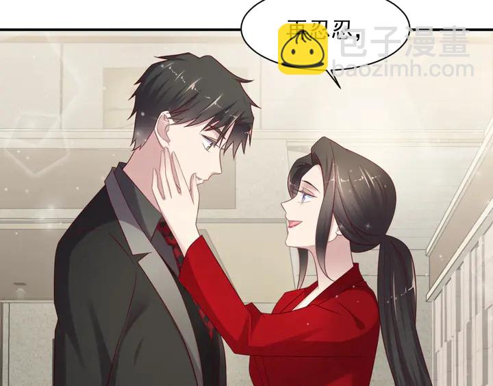 《以唇封缄》第89话 这一战定能赢！ 第12页