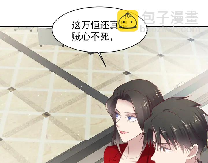 《以唇封缄》第89话 这一战定能赢！ 第22页