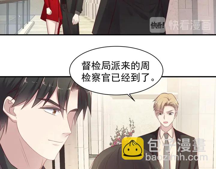 《以唇封缄》第89话 这一战定能赢！ 第26页