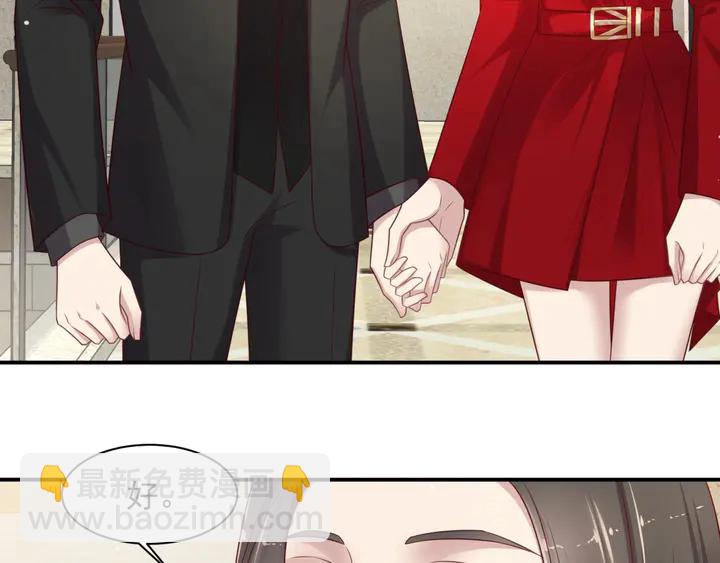 《以唇封缄》第89话 这一战定能赢！ 第29页