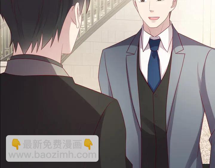 《以唇封缄》第89话 这一战定能赢！ 第33页