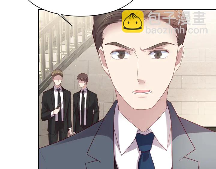 《以唇封缄》第89话 这一战定能赢！ 第42页