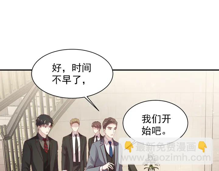 《以唇封缄》第89话 这一战定能赢！ 第45页