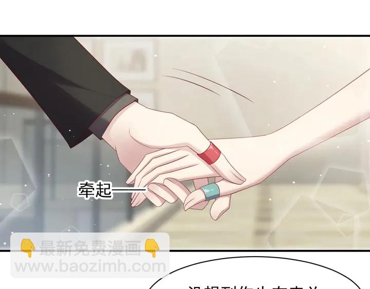 《以唇封缄》第89话 这一战定能赢！ 第7页