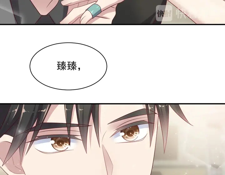 《以唇封缄》第89话 这一战定能赢！ 第9页