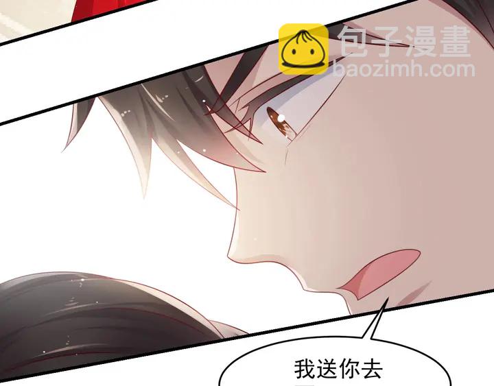 《以唇封缄》第91话 她终被感染！ 第17页