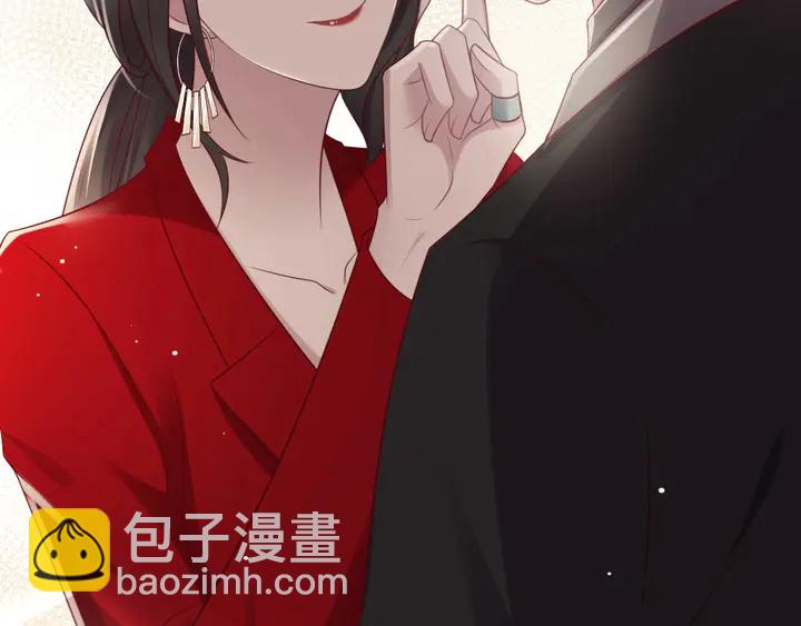 《以唇封缄》第91话 她终被感染！ 第20页