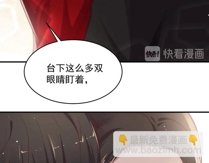 《以唇封缄》第91话 她终被感染！ 第21页