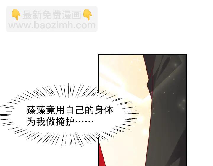 《以唇封缄》第91话 她终被感染！ 第25页