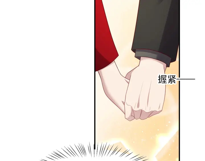 《以唇封缄》第91话 她终被感染！ 第26页