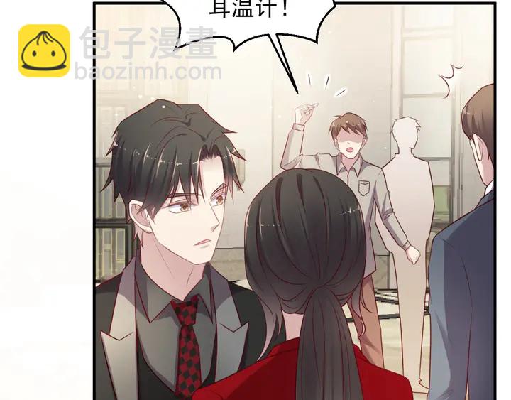 《以唇封缄》第91话 她终被感染！ 第31页