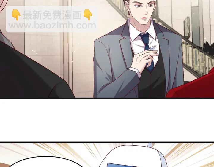 《以唇封缄》第91话 她终被感染！ 第37页