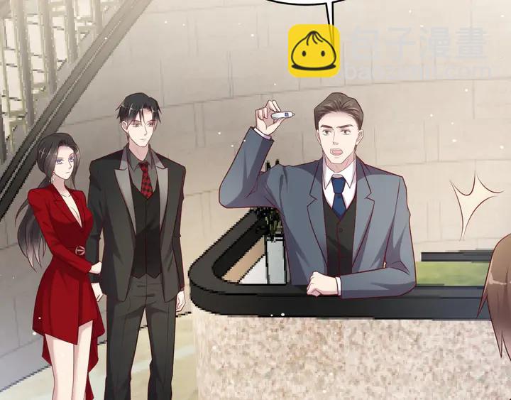 《以唇封缄》第91话 她终被感染！ 第39页