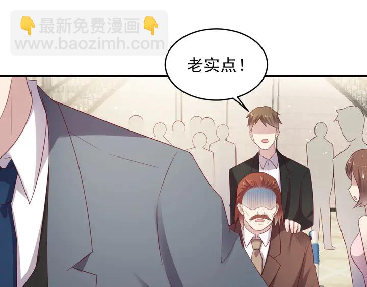 《以唇封缄》第91话 她终被感染！ 第50页
