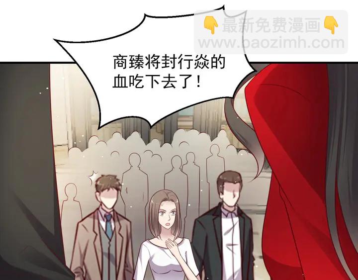 《以唇封缄》第91话 她终被感染！ 第9页