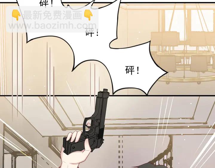 《以唇封缄》第96话 终于找到你 第27页
