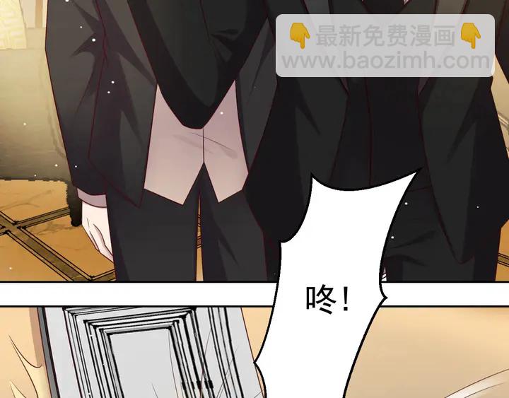 《以唇封缄》第96话 终于找到你 第9页