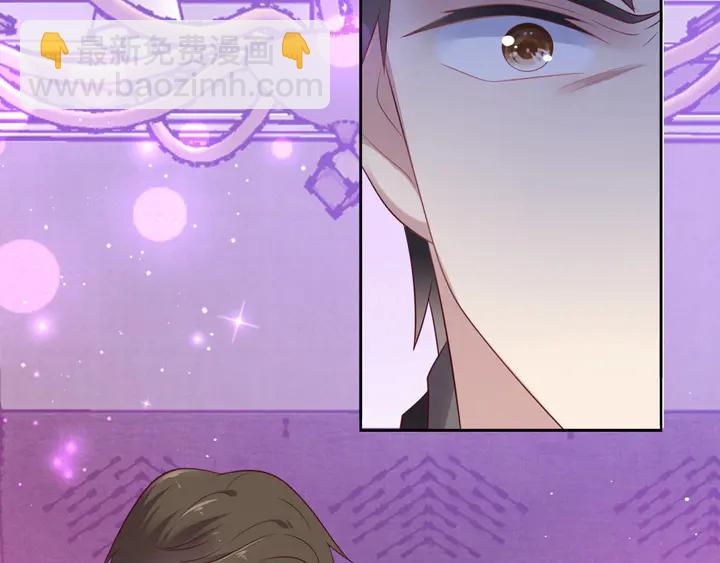 《以唇封缄》第96话 终于找到你 第13页