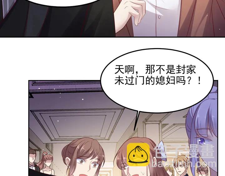 《以唇封缄》第96话 终于找到你 第19页