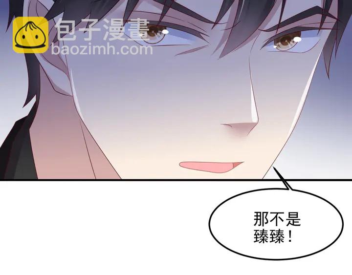 《以唇封缄》第96话 终于找到你 第31页