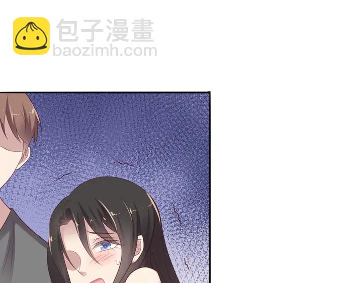 《以唇封缄》第96话 终于找到你 第36页