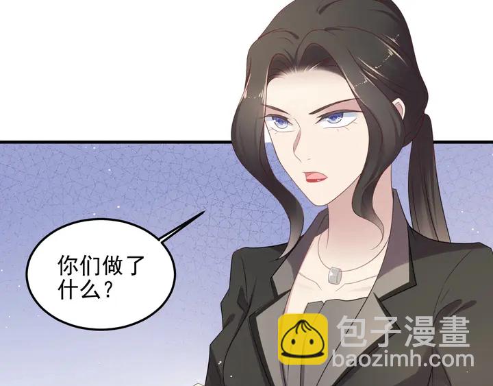 《以唇封缄》第96话 终于找到你 第42页