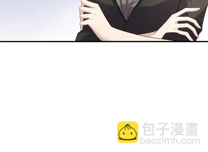 《以唇封缄》第96话 终于找到你 第43页