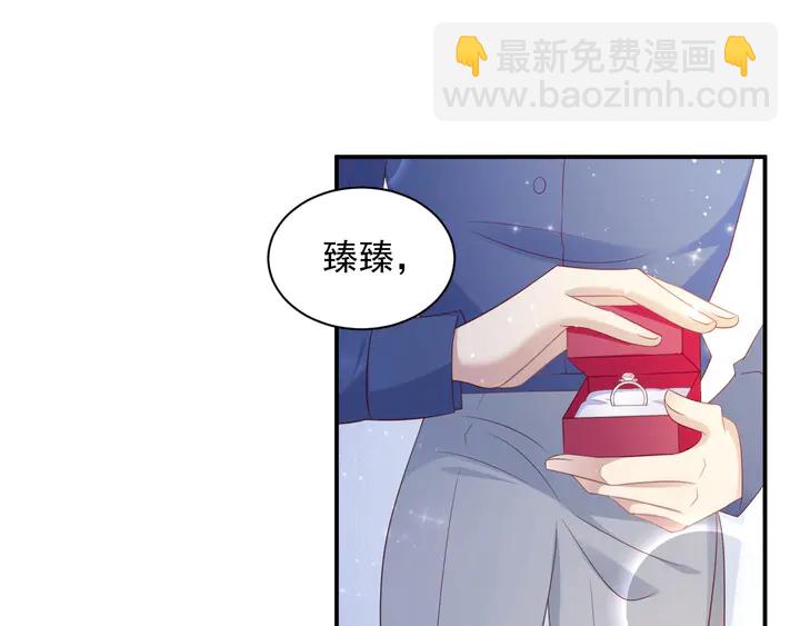 《以唇封缄》第94话 求婚成功？！ 第12页