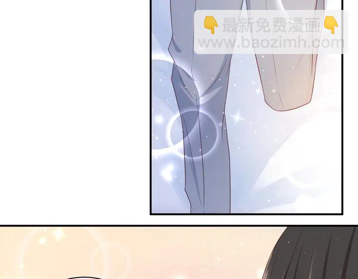 《以唇封缄》第94话 求婚成功？！ 第13页