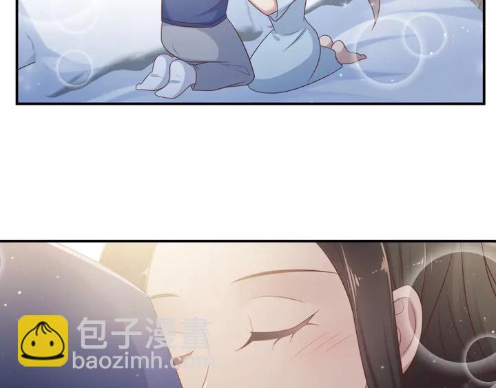 《以唇封缄》第94话 求婚成功？！ 第42页