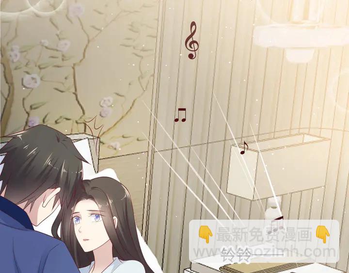 《以唇封缄》第94话 求婚成功？！ 第48页