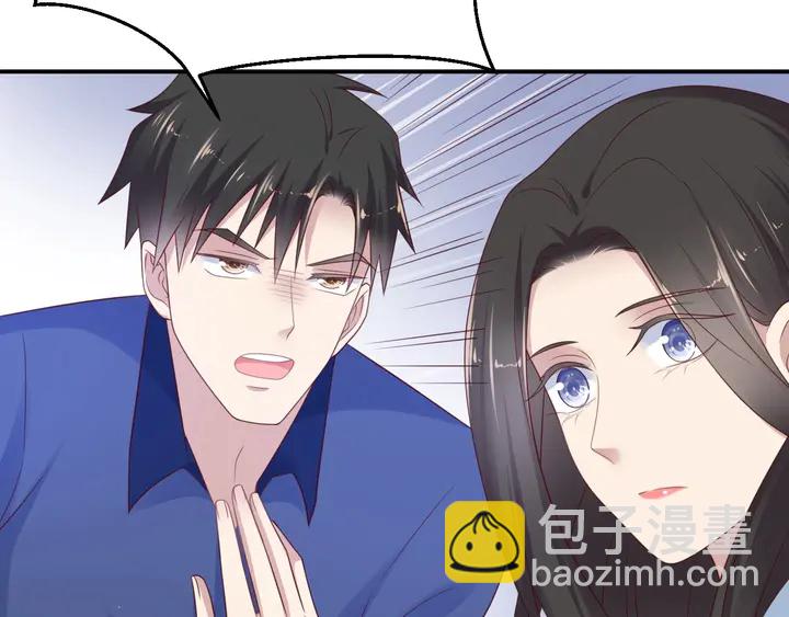 《以唇封缄》第94话 求婚成功？！ 第50页