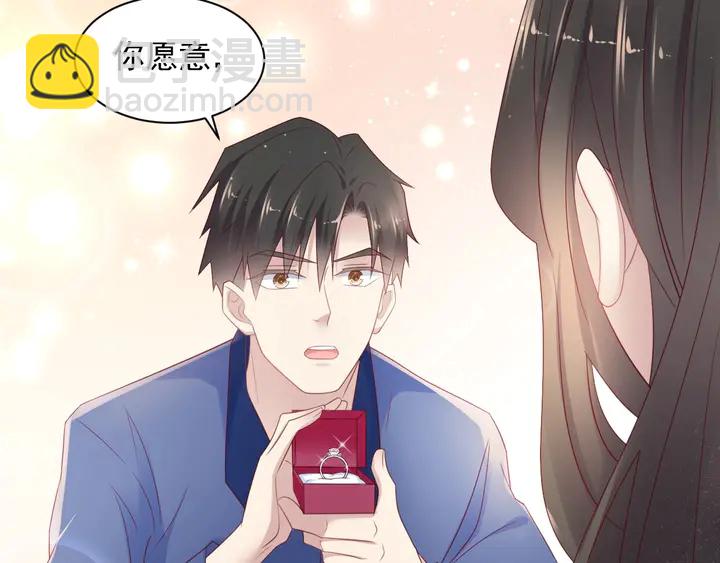 《以唇封缄》第94话 求婚成功？！ 第14页
