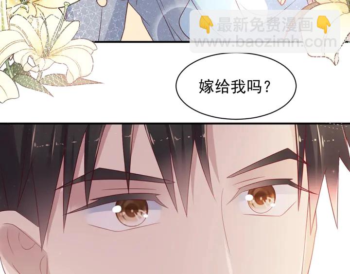 《以唇封缄》第94话 求婚成功？！ 第16页