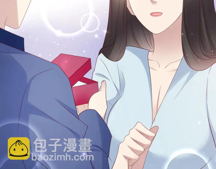 《以唇封缄》第94话 求婚成功？！ 第18页