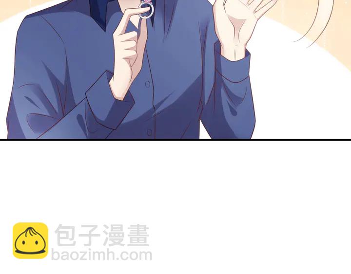 《以唇封缄》第94话 求婚成功？！ 第26页