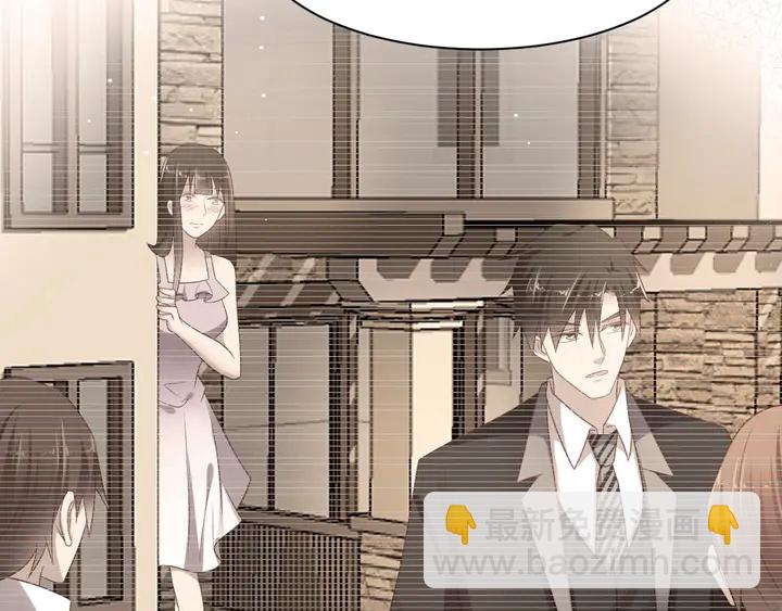 《以唇封缄》第94话 求婚成功？！ 第33页