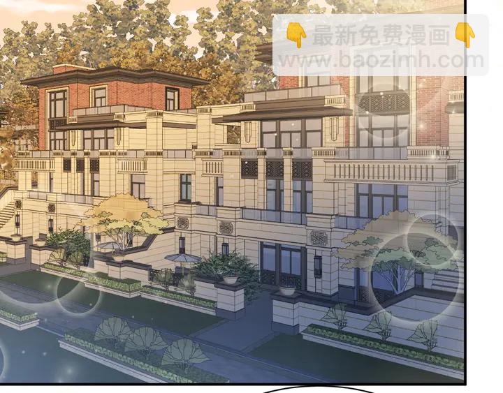 《以唇封缄》第95话 就凭你们也敢动她？ 第15页