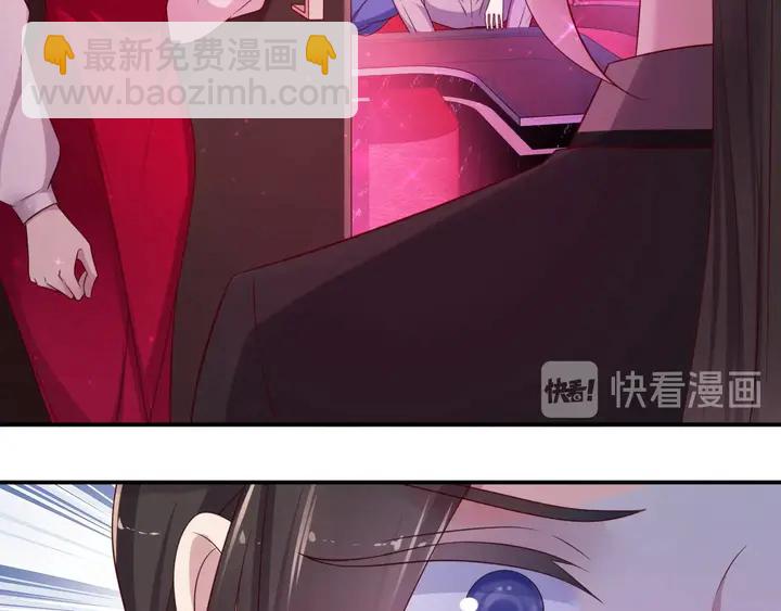 《以唇封缄》第95话 就凭你们也敢动她？ 第40页