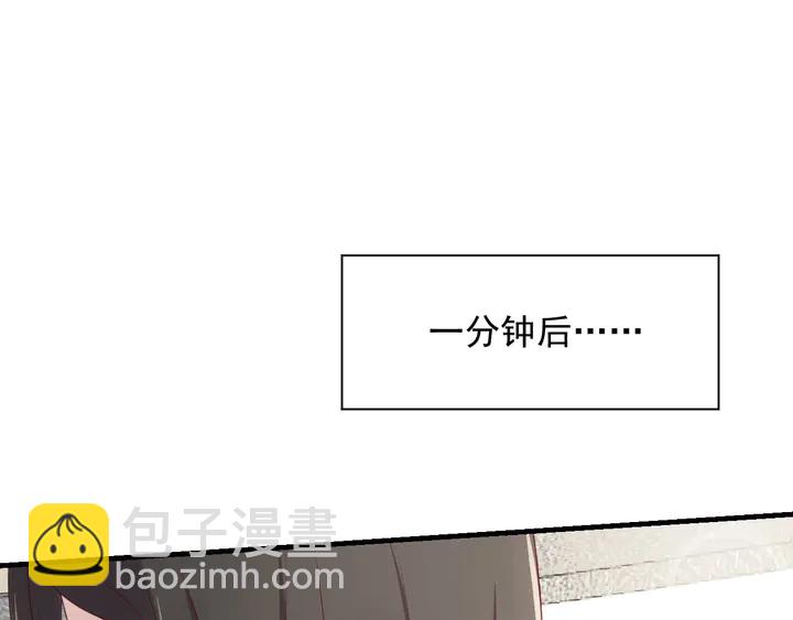 《以唇封缄》第93话 无须再忍耐娶她的心思 第15页