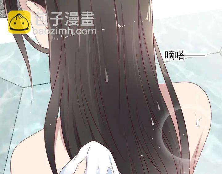 《以唇封缄》第93话 无须再忍耐娶她的心思 第16页