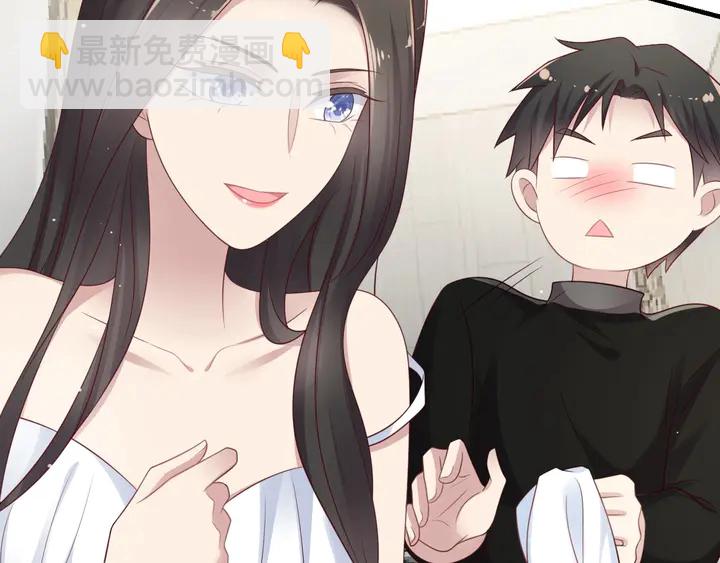 《以唇封缄》第93话 无须再忍耐娶她的心思 第23页