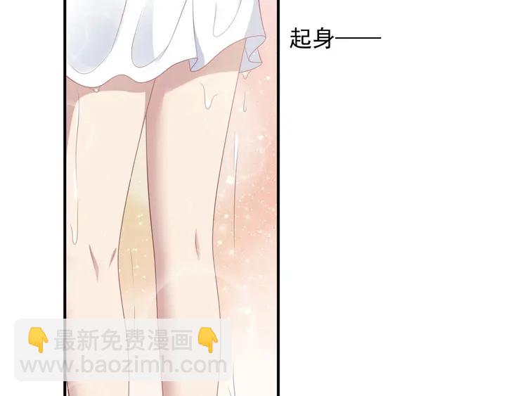 《以唇封缄》第93话 无须再忍耐娶她的心思 第28页