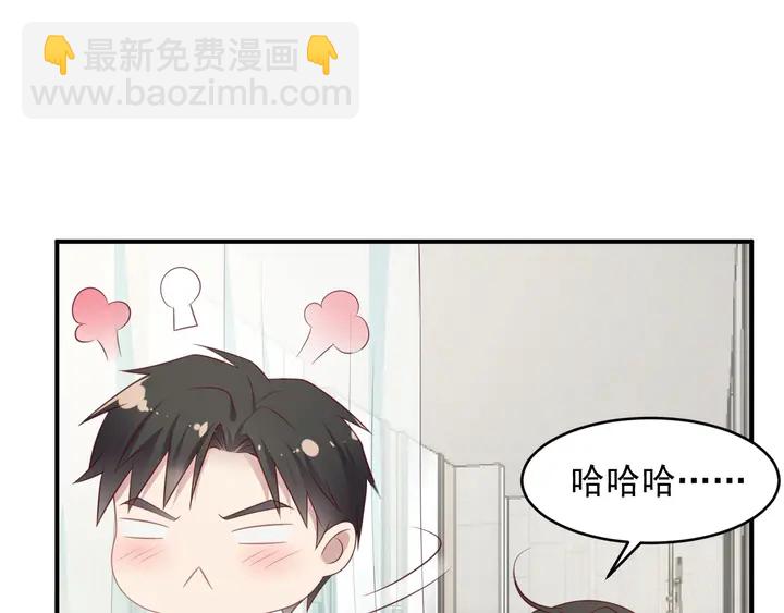 《以唇封缄》第93话 无须再忍耐娶她的心思 第42页